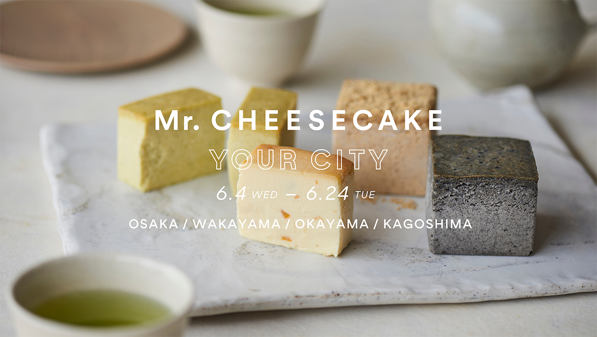 【Mr. CHEESECAKE YOUR CITY】期間限定ポップアップが岡山高島屋で開催！