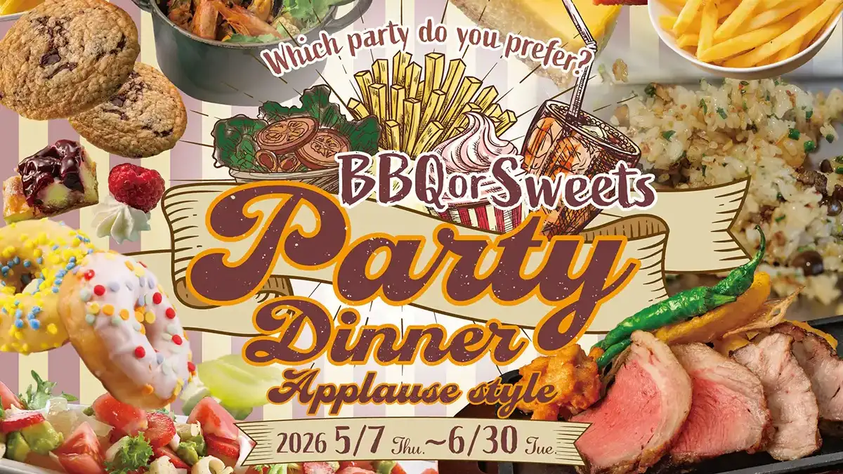 「今日は肉？スイーツ？」気分で選べる贅沢ディナーが岡山駅直結ホテルに登場